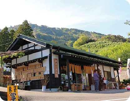 Higashiyama Ippuku Tea house