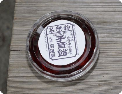 扇屋 子育飴