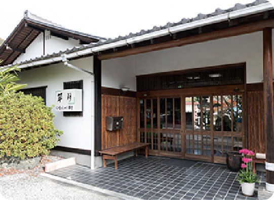 Satoyama no Ideyu Kurami Onsen